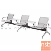 B06A150-2:เก้าอี้นั่งคอยเหล็ก รุ่น Stam (สแตม)   3 ที่นั่ง 2 ที่วางของ พร้อมที่วางของ ขาเหล็ก 