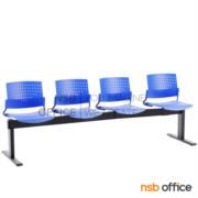 B06A080-1:เก้าอี้นั่งคอยเฟรมโพลี่ รุ่น TDG-234  4 ที่นั่ง ขนาด 207W cm.  ขาเหล็ก