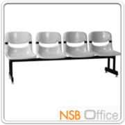 B06A063-3:เก้าอี้นั่งคอยเฟรมโพลี่ รุ่น EX-11  4 ที่นั่ง ขนาด 200W cm.  ขาเหล็ก