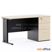 A18A036-1:โต๊ะทำงาน 3 ลิ้นชักข้างขาทึบ รุ่น Eterna (อีเทอร์นา)  ขนาด 120W*60D cm.  ขาเหล็กตัวแอล 