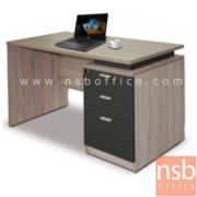 A13A200:โต๊ะทำงาน 3 ลิ้นชัก  รุ่น D-KP3  ขนาด 120W cm.   พร้อมกุญแจล็อค