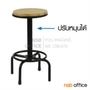 B09A255-1:เก้าอี้บาร์กลมหน้าไม้ยางพารา รุ่น Jellybean (เจลลี่บีน)  ขาเหล็กสีดำ ขาเหล็ก