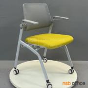 B05A209-1:เก้าอี้อเนกประสงค์หลังเน็ต รุ่น Gilbert (กิลเบิร์ต)   ล้อเลื่อน