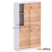 C02A052-4:ตู้เอกสาร บนบานเลื่อน ล่างบานเลื่อน รุ่น Megless (เม็กเลส) ขนาด 90W*160H cm. สีมาตรฐาน เมลามีน