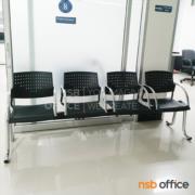 B06A050-1:เก้าอี้นั่งคอยเฟรมโพลี่ รุ่น B126  4 ที่นั่ง ขนาด 215W cm.  ขาเหล็ก