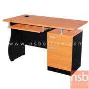 A16A038:โต๊ะคอมพิวเตอร์ 1 ลิ้นชัก 1 บานเปิด รุ่น Exotica (เอ็กโซติก้า)  ขนาด 120W cm.   พร้อมรางคีย์บอร์ด สีเชอร์รี่ดำ 