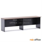 A05A144:โต๊ะประชุมหน้าตรง 3 ที่นั่ง   ขนาด 240W*60D cm.   Top ยื่น 10 ซม. เมลามีน