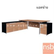 A33A013:โต๊ะผู้บริหารตัวแอล 2 ลิ้นชัก รุ่น Mystique (มิสทีค)  ขนาด 225W cm. พร้อมตู้ข้างลิ้นชัก สีวอลนัทตัดดำ 