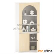 C03A088-1:ตู้อเนกประสงค์ รุ่น Daphni (ดาฟนี) ขนาด 90W*40D*200H cm. 