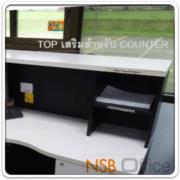 A11A025-1:ชั้นเคาน์เตอร์เสริมต่อบนโต๊ะ รุ่น NSB-VC  ขนาด 120W cm.   พร้อมช่องอเนกประสงค์ เมลามีน