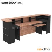 A11A019-3:เคาน์เตอร์ตัวยู  รุ่น I-Shape  ขนาด 300W cm.   พร้อมรางคีย์บอร์ด สีวอลนัทตัดดำ