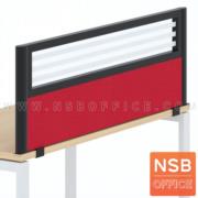 P04A010-5:มินิสกรีนครึ่งกระจกขัดลาย H40 cm เฟรมอลูมิเนียมรุ่นหนา 3 cm (ติดตั้งหนีบ top) ขนาด 120W cm.  