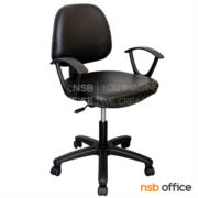 B03A277-1:เก้าอี้สำนักงาน รุ่น Dwyfor (ดไวฟอร์)  ขาพลาสติก โช๊คแก๊ส มีก้อนโยก 