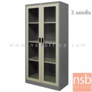 E07A038:ตู้เอกสารเหล็ก 2 บานเปิด รุ่น  Cavill (แควิลล์)  ขนาด 91.4W*183H cm. กุญแจล็อค