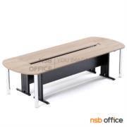 A05A244-1:โต๊ะประชุมสี่เหลี่ยมหัวโค้ง รุ่น Spielman (สปีลแมน)  ขนาด 280W cm. พร้อมช่องร้อยสายไฟได้ ขาเหล็กตัวแอล