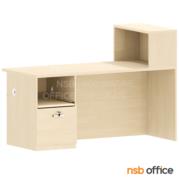 C01A120-1:เคาน์เตอร์ประชาสัมพันธ์ พร้อมรางเลื่อนวางเครื่องปริ้นท์ รุ่น Ailyn (ไอริณ)   1 ลิ้นชัก