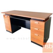 A13A187-1:โต๊ะคอมพิวเตอร์ 3 ลิ้นชัก 1 บานเปิด รุ่น ID-TIME-23  ขนาด 150W cm. พร้อมรางคีย์บอร์ด 