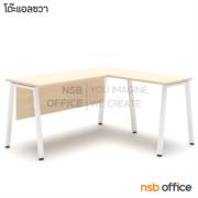 A16A087-1:โต๊ะทำงานตัวแอล รุ่น Helsingki (เฮลซิงกิ)  แอลขวา พร้อมบังตาไม้ ขาเหล็ก