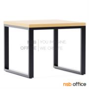 B13A185-2:โต๊ะกลางเมลามีน ขาเหล็กทำสี รุ่น Rainbeau (เรนโบ) 50W*50D cm   