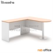 A16A132-2:โต๊ะแพทย์ในห้องตรวจ รุ่น Veyter (เวย์เตอร์)  แอลซ้าย ขาเหล็ก