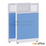 P03A008-10:พาร์ทิชั่นแบบครึ่งกระจกขัดลายสูง   ขนาด 80W*120H cm. แบบไม่มีกล่องร้อยสายไฟ