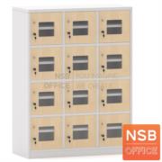 G05A089-1:ตู้เก็บรองเท้าหน้าบานอะคลิลิคใส รุ่น Dreamfyre (ดรีมไฟร์)   ขนาด 90W*40D*120H cm. (12 ประตู) 