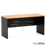 A05A046-1:โต๊ะประชุมตรง รุ่น Beltran  ขนาด 80W cm.  เมลามีนฟอยด์