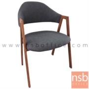B29A305-1:เก้าอี้โมเดิร์นหุ้มผ้า รุ่น Díaz (ดิแอซ)  หุ้มผ้า ขนาด 52W cm. โครงขาเหล็กลายไม้ 
