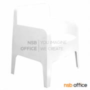 B29A058-1:เก้าอี้โมเดิร์นพลาสติกโพลี่(PP)ล้วน รุ่น PP9074  สีขาว 