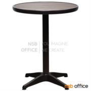 A14A352-1:โต๊ะหน้าไม้พลาสวูด รุ่น Julian (จูเลียน)   ขาเหล็ก