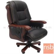 B25A116:เก้าอี้ผู้บริหารหนังเทียม รุ่น AA-37   โช๊คแก๊ส มีก้อนโยก ขาไม้