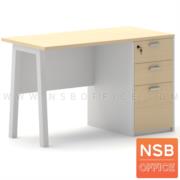 A46A001-6:โต๊ะทำงาน 3 ลิ้นชัก รุ่น Cornet (คอร์เน็ต)  ขนาด 150W*75D*75H cm. ขาเหล็กทรงเอ