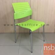 B05A039-1:เก้าอี้อเนกประสงค์เฟรมโพลี่ รุ่น A1-216   ขาเหล็กชุบโครเมี่ยม