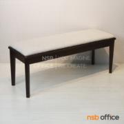 G20A027-8:ม้านั่งไม้หุ้มเบาะ รุ่น Krelis (เคลิส)   ขนาด 180W cm. (เบาะหุ้มผ้า) 