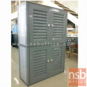 G05A033:ตู้วางรองเท้า บานเปิดทึบ รุ่น SRS-1DL มีตระแกรงมุ้งลวดป้องกันแมลง