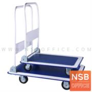 G03A067-2:รถเข็นอเนกประสงค์ รุ่น Cupid (คิวปิด)  ขนาด 90W*60D cm. รับน้ำหนักได้ 300 Kg. (สีน้ำเงิน) (ผลิตสีฟ้าขาว)