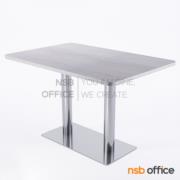 A14A272-1:โต๊ะบาร์ COFFEE รุ่น Ceres (ซีรีส)  หน้า Top เมลามีน (ขนาด 120W*80D cm.) ขาสแตนเลสฐานเหลี่ยมแบนยาว