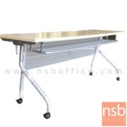 A18A083-1:โต๊ะประชุมพับเก็บได้ล้อเลื่อน รุ่น Mackinley (แมคคินลี่)  ขนาด 120W cm. พร้อมบังโป๊และตะแกรงวางของ 