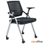 B30A075-2:เก้าอี้สำนักงานหลังเน็ต  รุ่น Ryker (ไรเกอร์)  มีล้อ ขาเหล็ก 