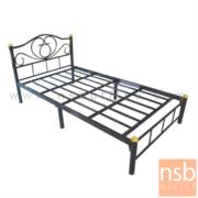 G11A004:เตียงเหล็กชั้นเดียว 3 ฟุตครึ่ง รุ่นมาตรฐาน  สีดำ (ลายบัว) 