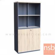 C02A057-1:ตู้เอกสาร สูง 163 cm. บน 4 ช่องโล่ง ล่าง 2 บานเปิด รุ่น Granger (เกรนเจอร์)  สีโซลิคตัดเทาเข้ม เมลามีน 