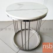 B13A264-2:โต๊ะกลาง รุ่น Whitehorse (ไวต์ฮอร์ส)  ขนาด 50Di cm. ขาสแตนเลสเคลือบสีเงิน 