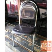 B05A003-1:เก้าอี้รับปริญญา รุ่น Venom (เวน่อม)  ขาเหล็กชุบโครเมี่ยม  