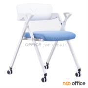 B30A078-2:เก้าอี้อเนกประสงค์เฟรมโพลี่  รุ่น Flores (ฟลอเรส)  ล้อเลื่อน ขาเหล็ก  โครงสีขาว