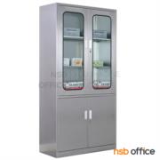 C12A035-1:ตู้เก็บของสแตนเลส รุ่น Cosmo II (คอสโม 2)   2 บานเปิดกระจก 2 บานเปิดทึบ