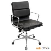 B03A522:เก้าอี้สำนักงาน รุ่น Cadera (คาเดร่า)   โช๊คแก๊ส ขาอลูมิเนียม