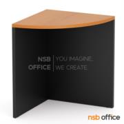 A05A004-1:โต๊ะเข้ามุมทรงโค้ง รุ่น Sky-02  ขนาด R60 cm. เมลามีนฟอยล์