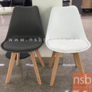 B29A304:เก้าอี้โมเดิร์นหนังเทียม รุ่น Samson (แซมซัน)  ขนาด 48W cm. โครงขาไม้ 