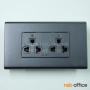A24A064-1:ปลั๊กไฟ 2 ช่องเสียบ Power  รุ่น Lennox (เลนน็อกซ์)  ขนาด 12W*7D cm. 