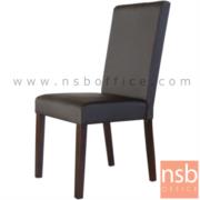 B22A167:เก้าอี้ไม้หุ้มหนัง PU รุ่น VIOLET (ไวโอเลต)   ขาไม้